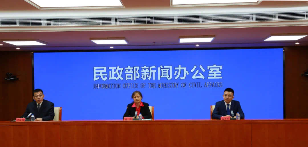民政部举行2022年第二季度例行新闻发布会