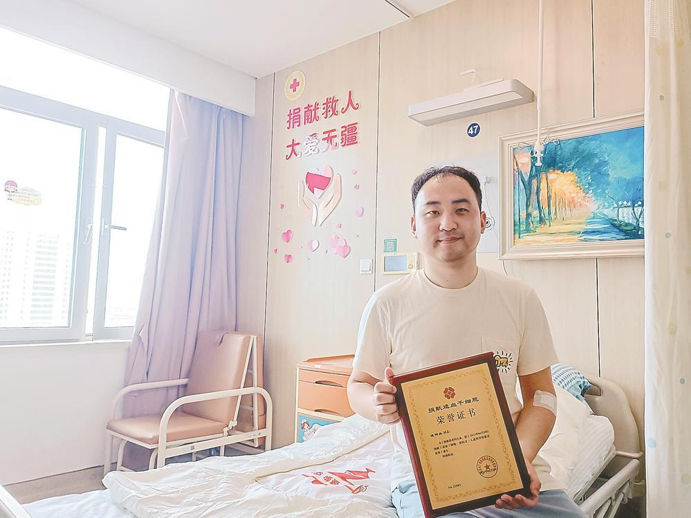 凌钟业：捐献造血干细胞 用爱点亮“生命之光”