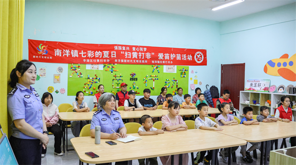 江苏盐城亭湖区南洋镇开展“扫黄打非”爱苗护苗活动
