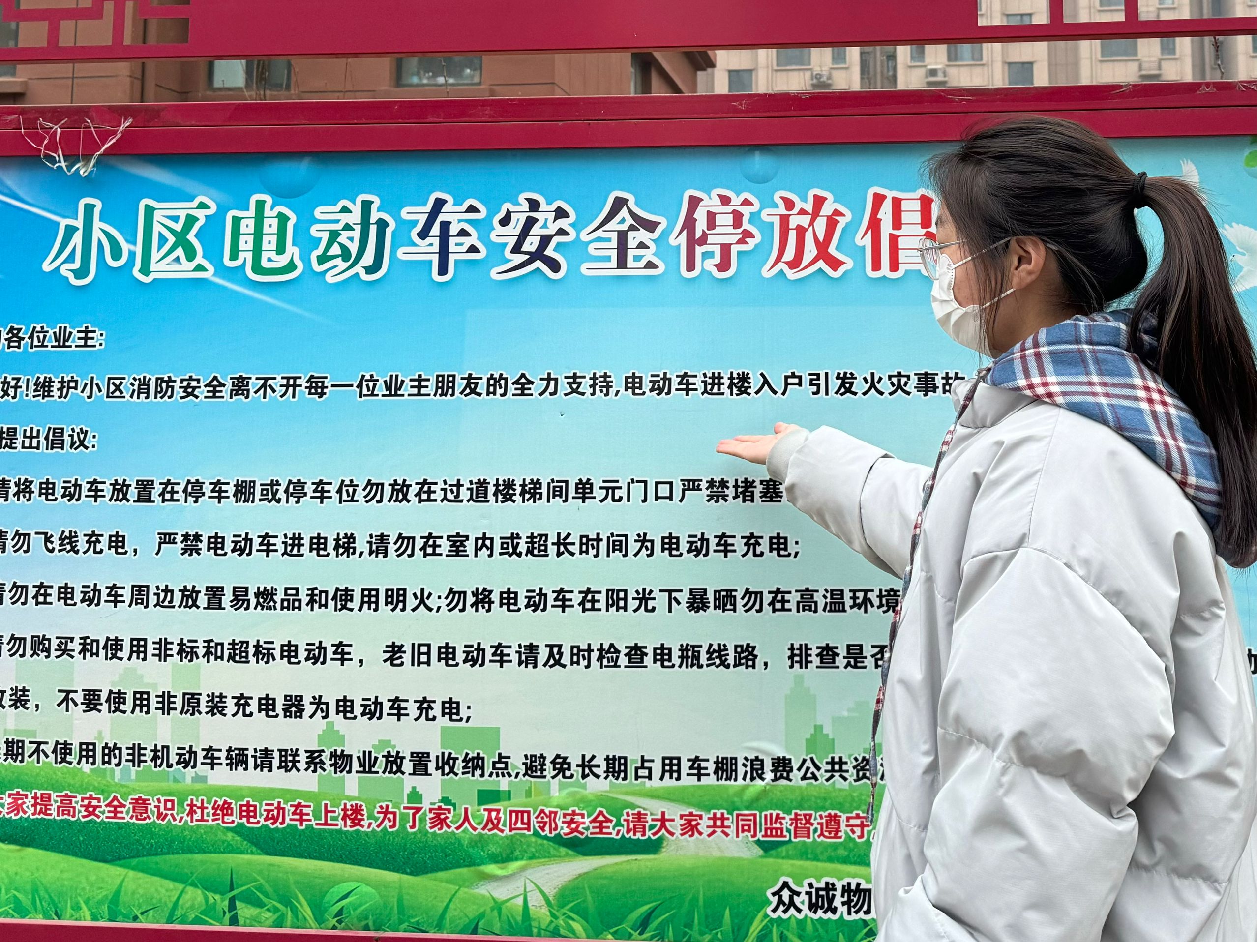 青春脚步不停闲，守护电车安全链