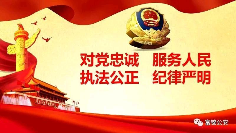 富锦市二龙山镇派出所深夜护送酒醉伤者就医