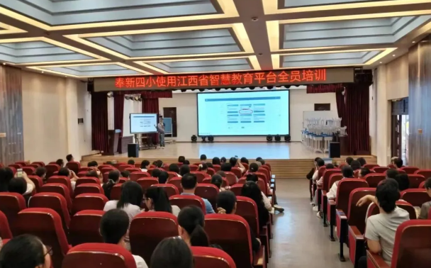 江西奉新：开展江西智慧教育平台“学习园地”使用培训活动