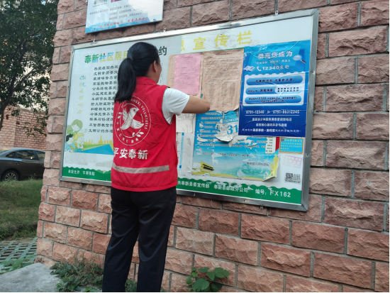 江西奉新：社区禁烧共行动 守护蓝天同呼吸