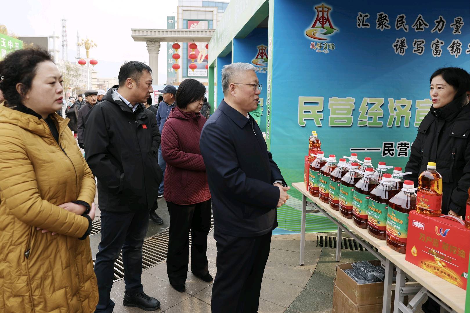 富锦市举办“惠企纾困政策”宣传展和产品产销推介活动