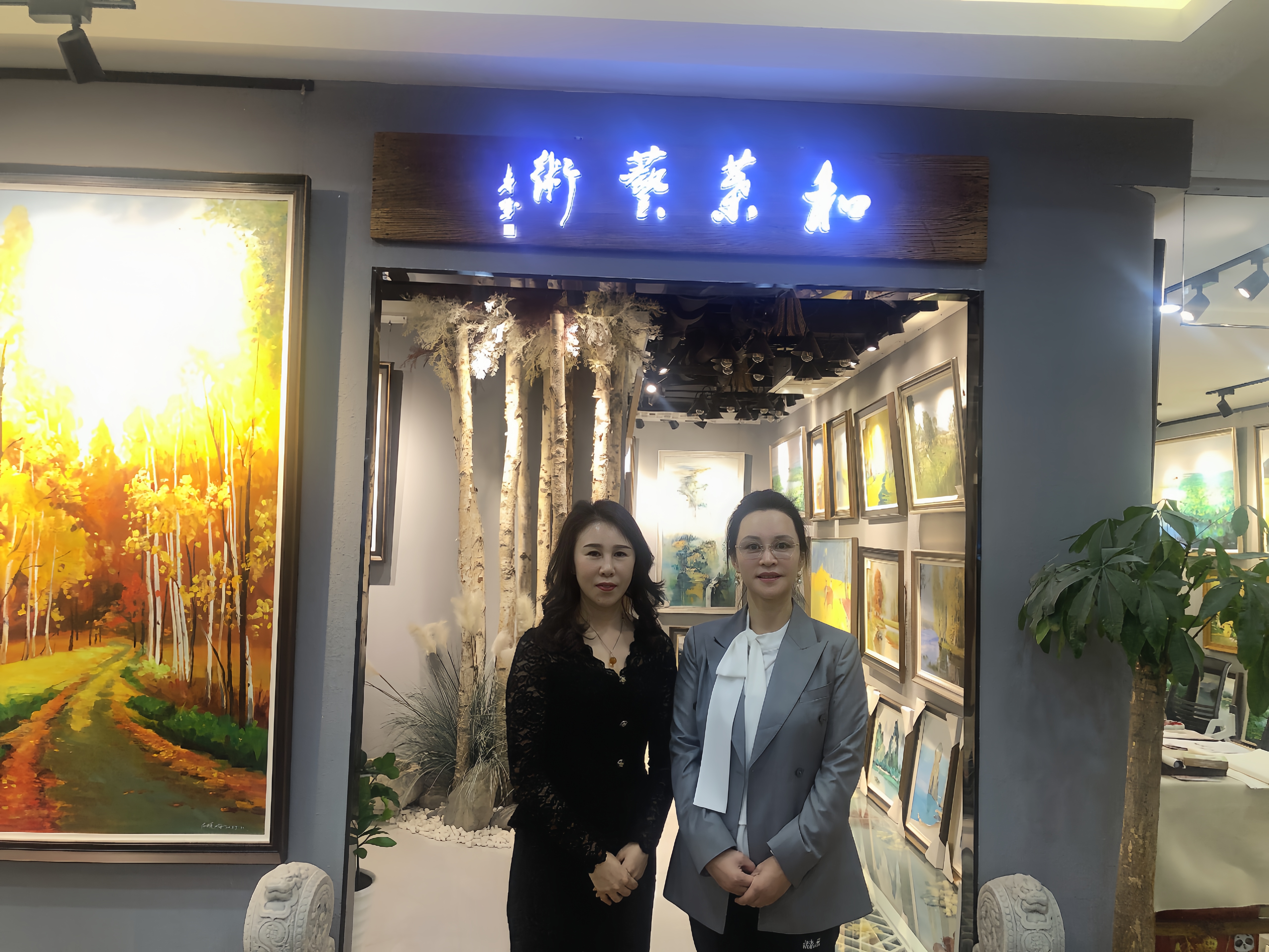 和葉艺术馆：京城冬日中的一抹艺术暖阳——访创始人煜嵘与杜娟，以笔墨织就的传世画卷