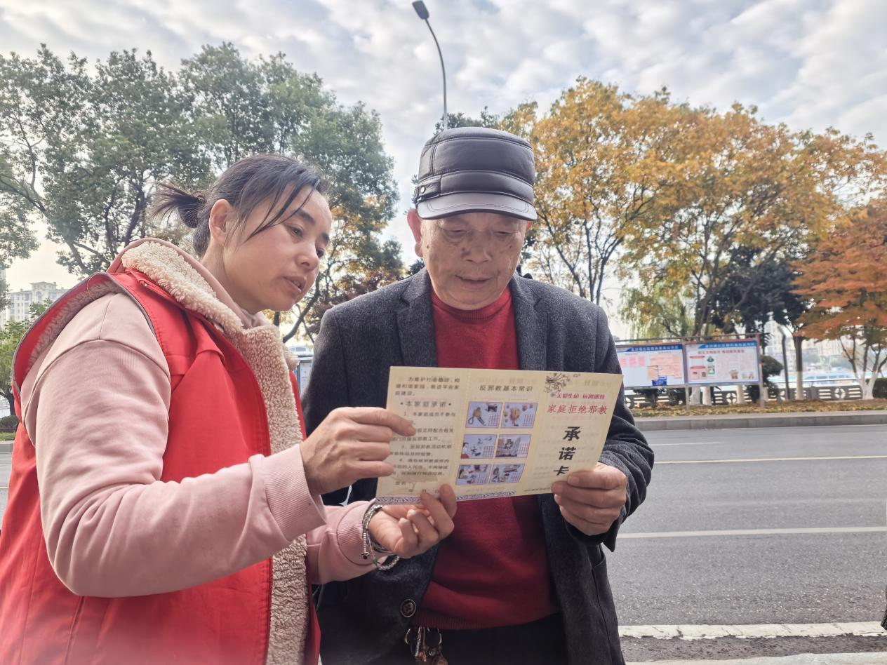 江西奉新：筑牢基层反邪防线