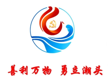 江西水投集团“水凤凰”党建品牌在《江西国资国企改革经验交流》刊发宣传