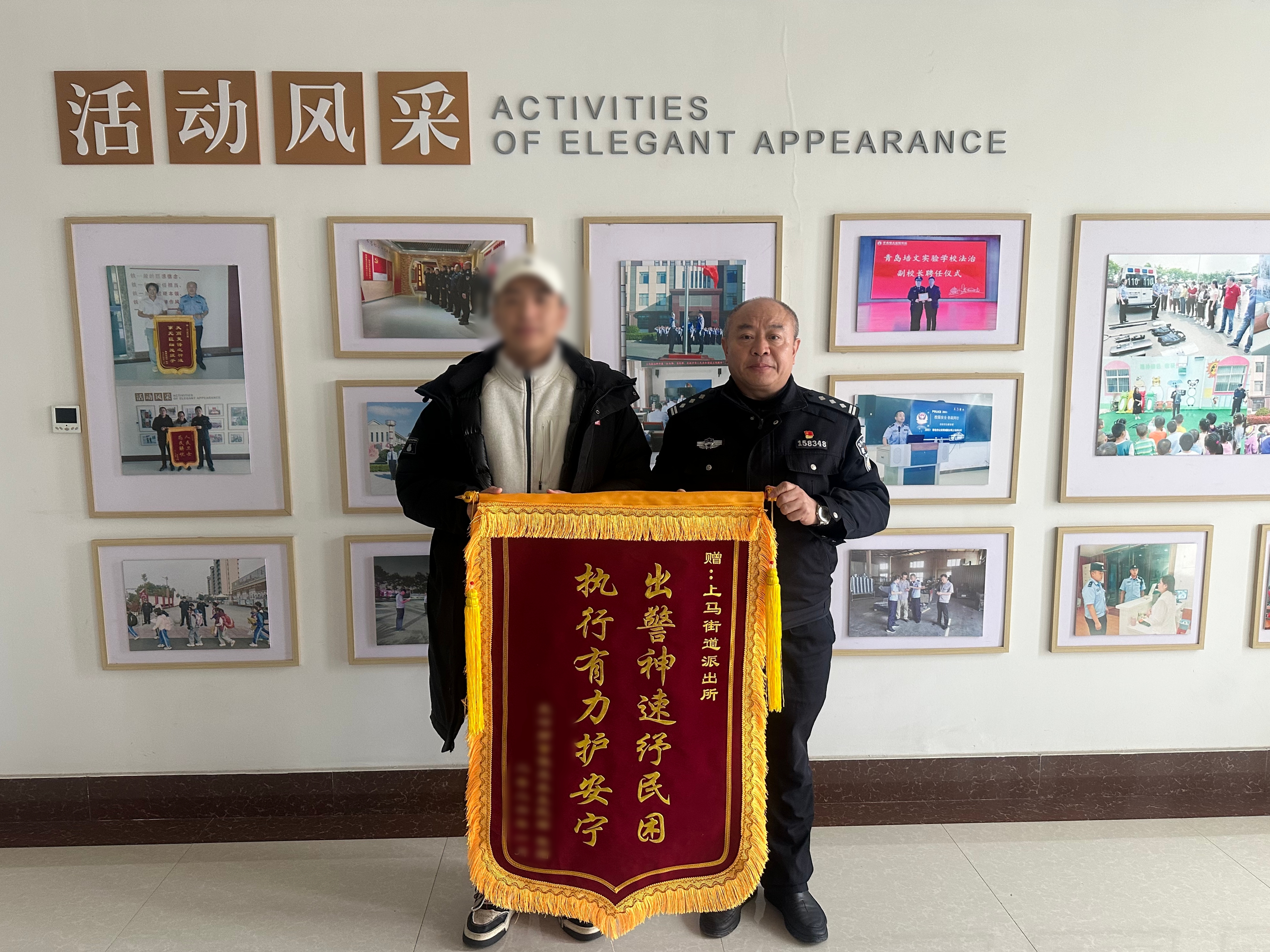 锦旗寄深情，温情满寒冬