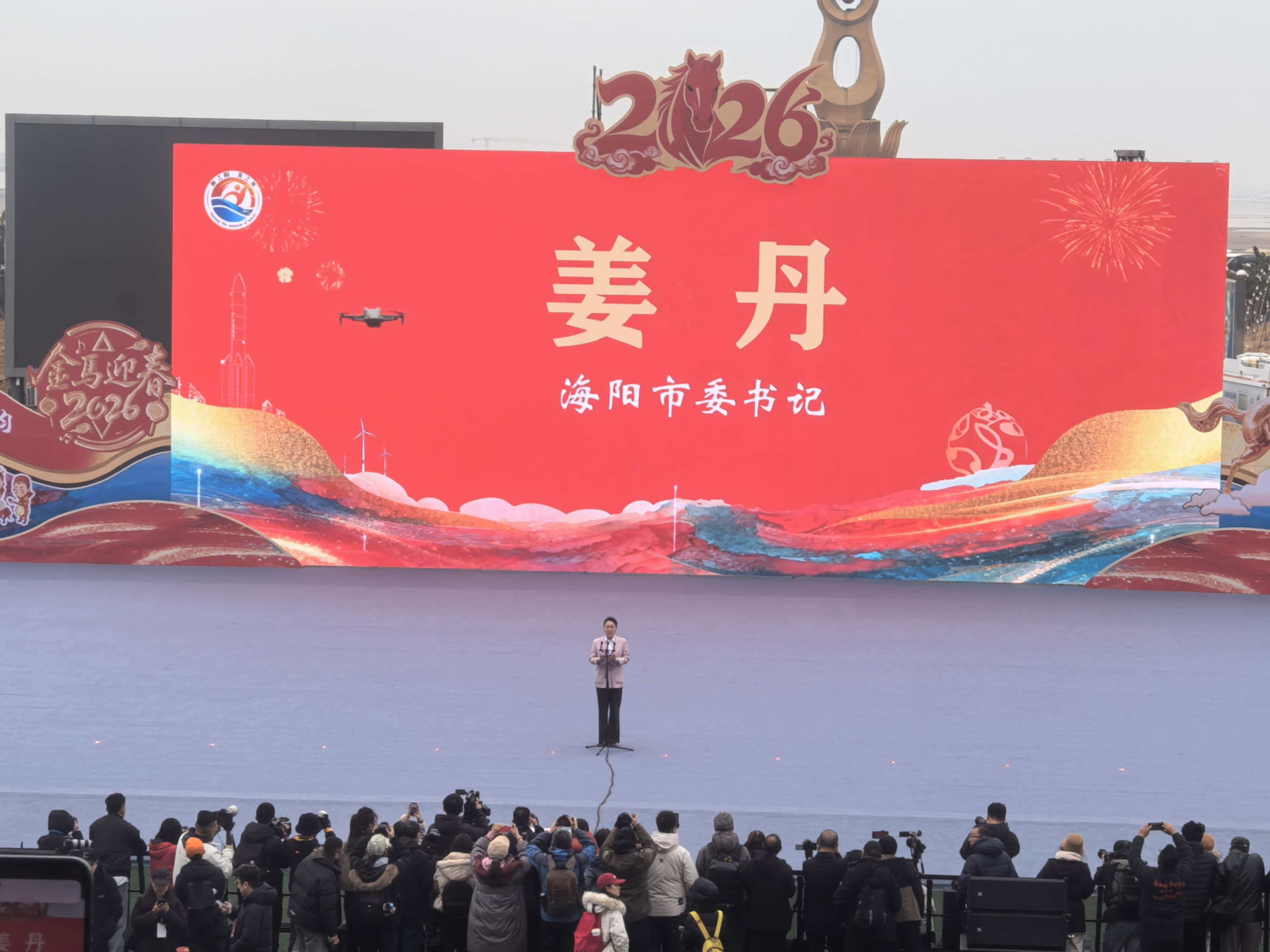 小草基金应邀出席百花汇海——山东秧歌会