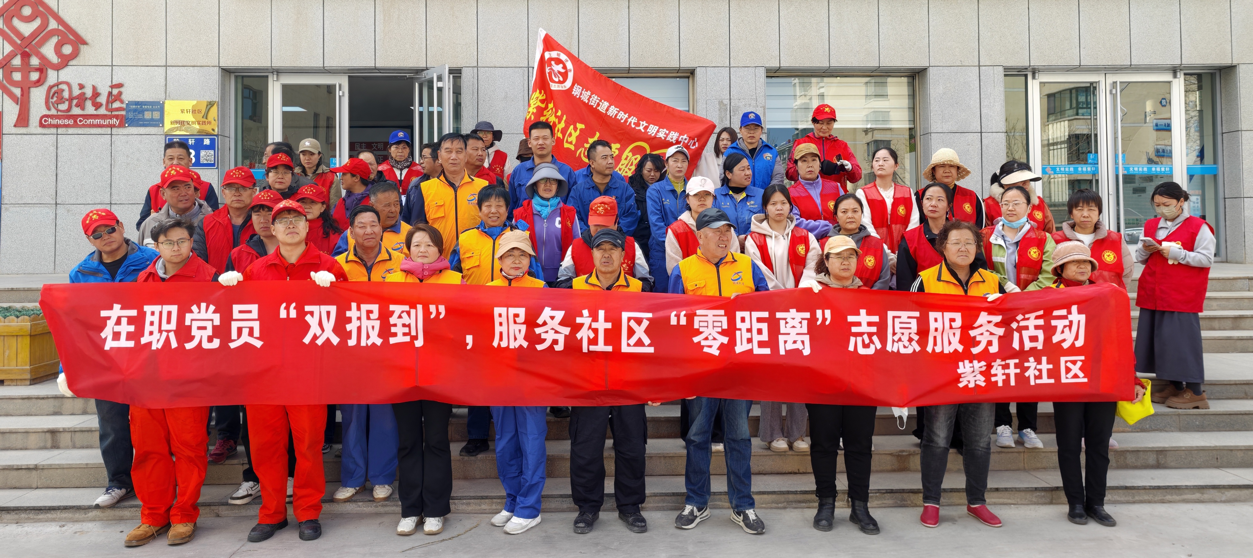 甘肃嘉峪市钢城街道紫轩社区：党建领航强化精细治理 暖心服务构建平安家园