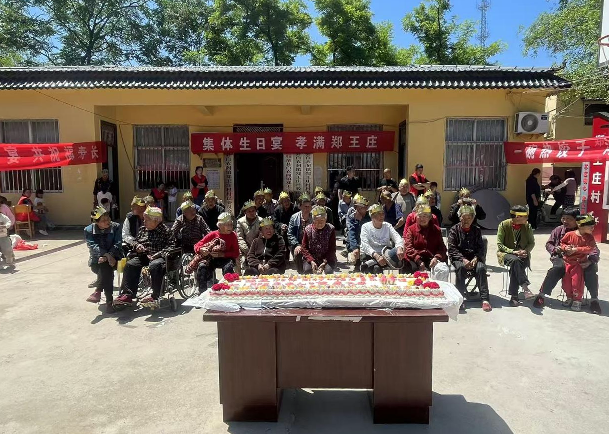 敬老爱老情暖夕阳  党建引领服务为民