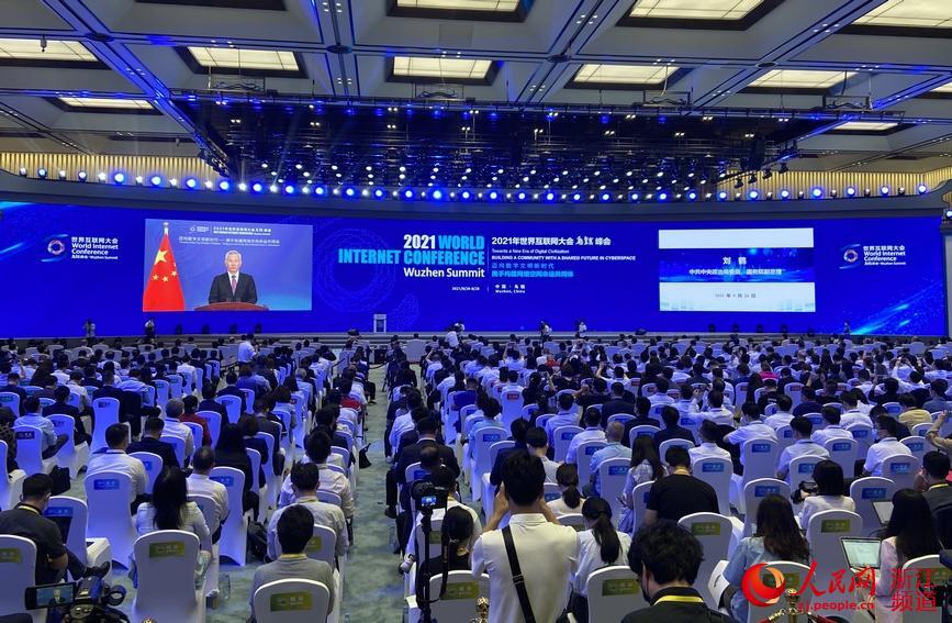 习近平向2021年世界互联网大会乌镇峰会致贺信