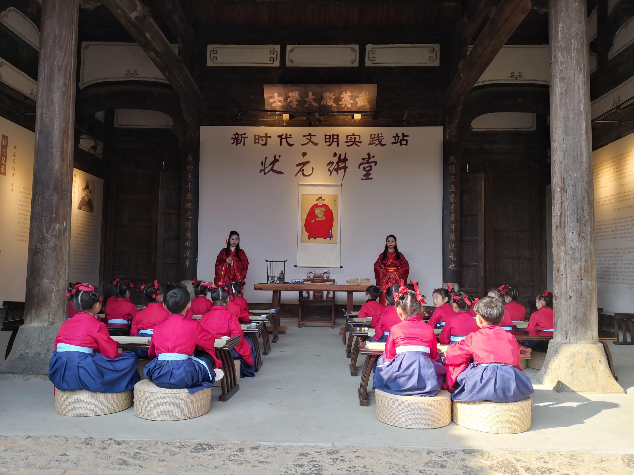 【新时代文明实践活动】状元府里诵国学