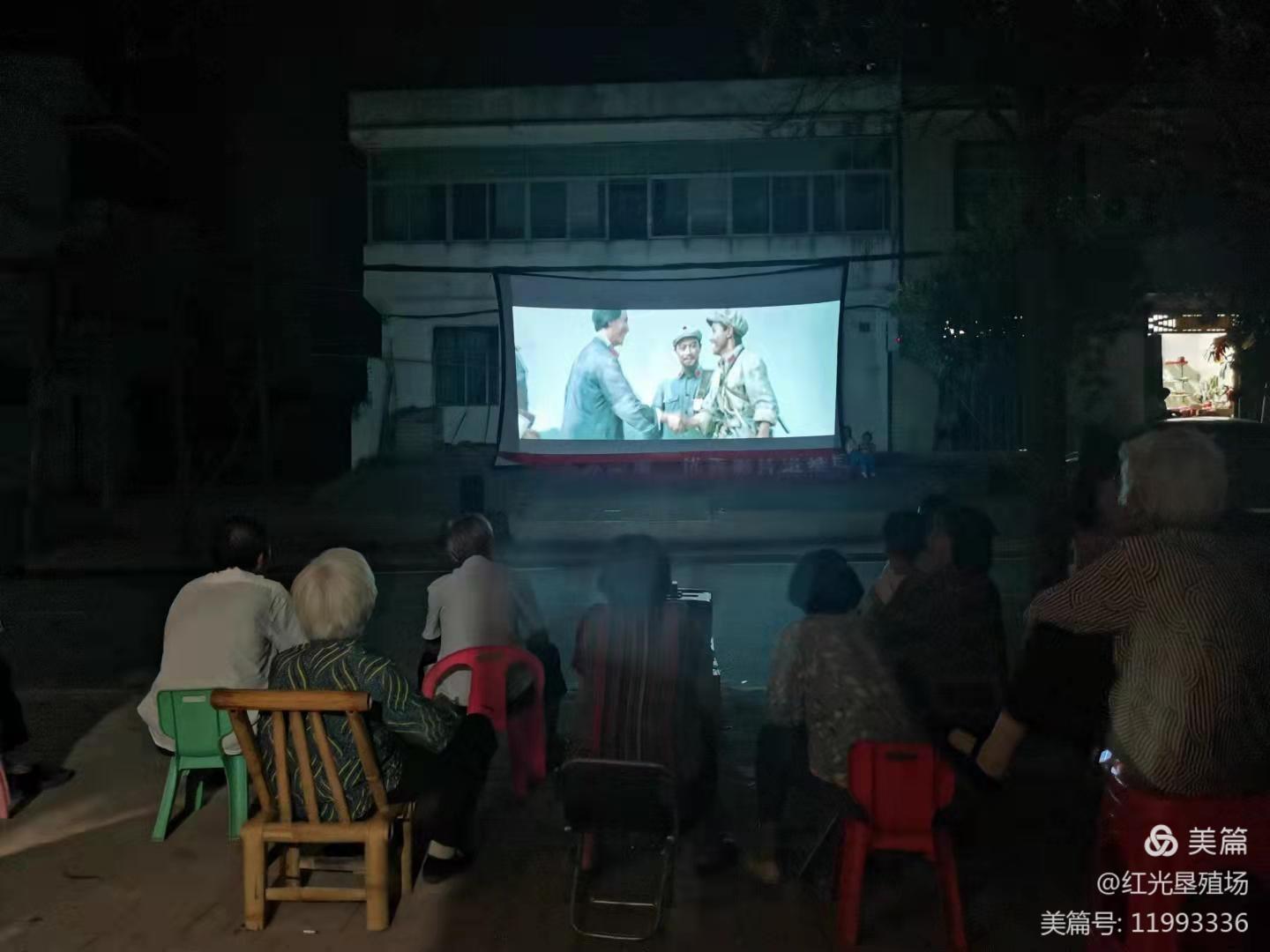 《我为群众办实事》红光垦殖场开展红色经典电影进万村活动