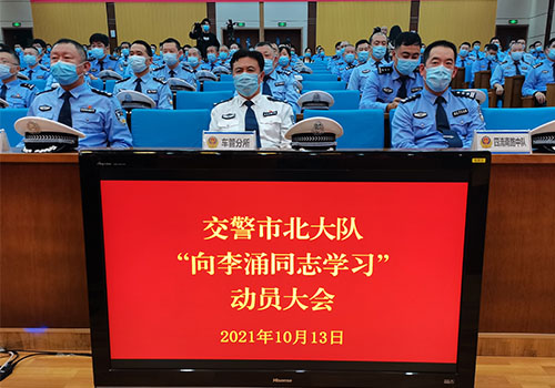 扛起“交警李涌”为民服务的旗帜，青岛市市北交警大队设立“模范标兵岗”