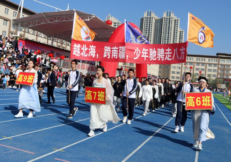 大同市恒德学校举办首届校运会