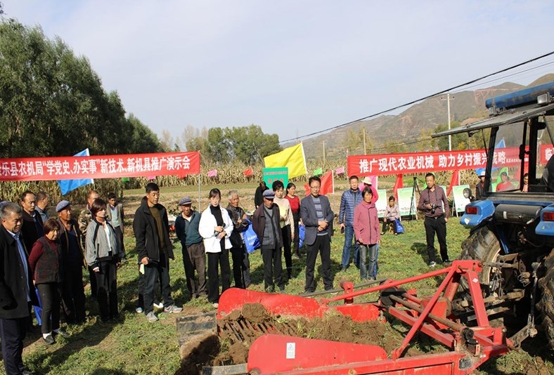 甘肃省临夏州举办中药材产业机械化生产现场示范演示活动