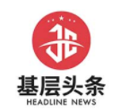 青岛西海岸一处隐患路段整改完毕，一家运输企业被曝光