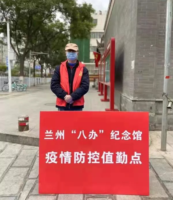 携手社区 抗“疫”有我 ——八路军兰州办事处纪念馆党员干部“下沉”社区助力疫情防控