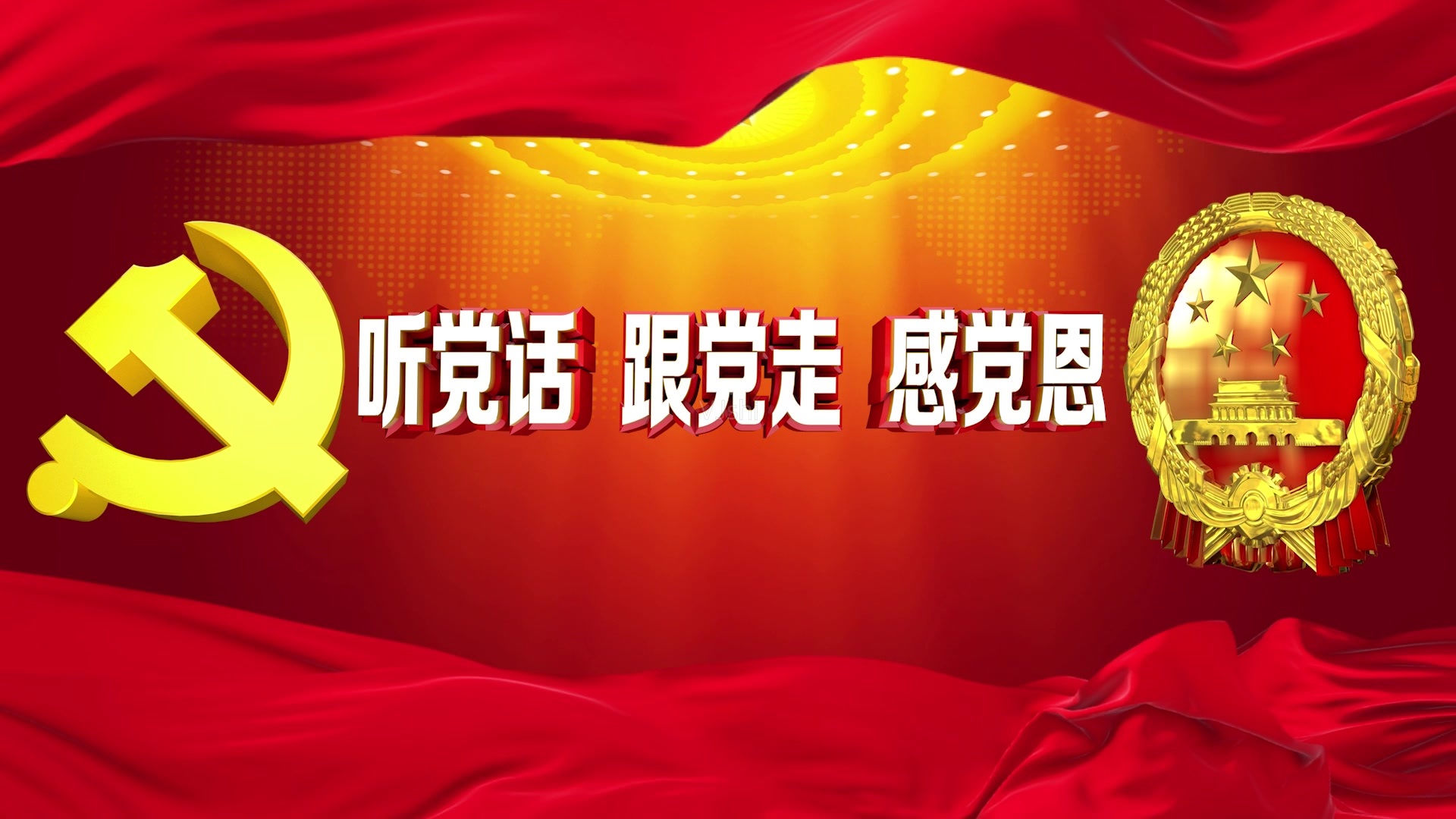 甘肃省委组织部省乡村振兴局发出通知要求 驻村第一书记和工作队在打赢疫情防控阻击战歼灭战中的作用