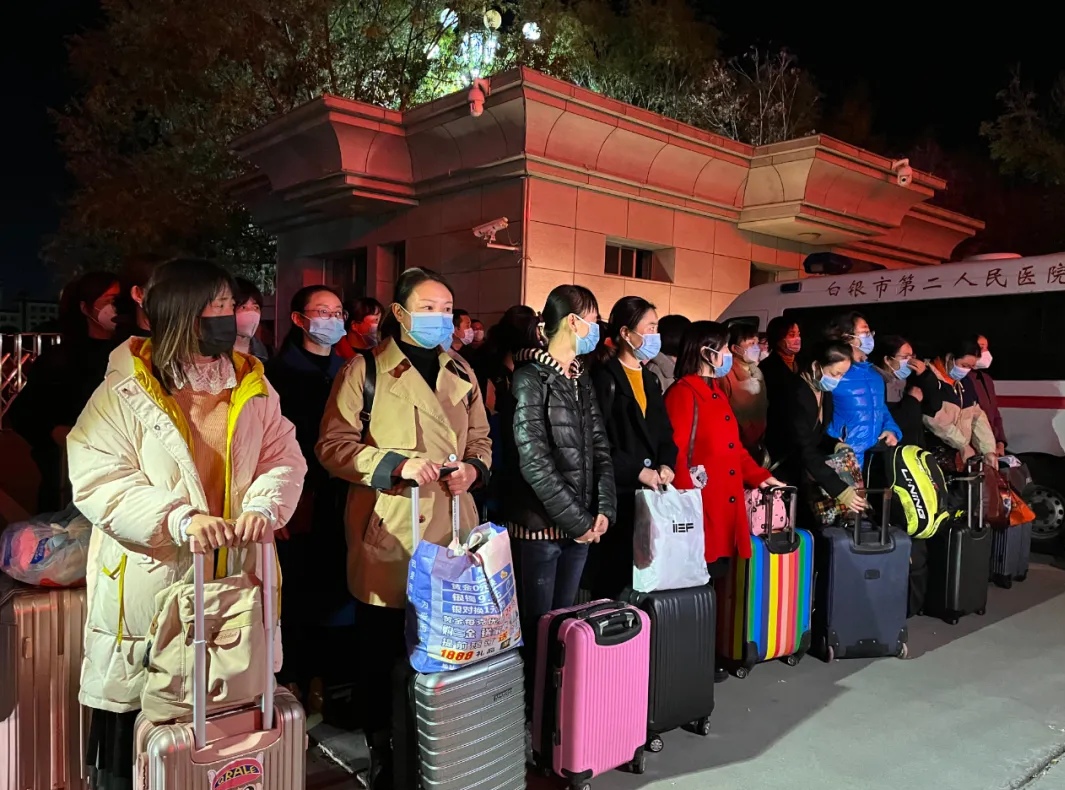 【疫情防控 白银在行动】疫前勇显担当 逆行再次出征 白银市火速集结284名医护人员连夜紧急驰援天水