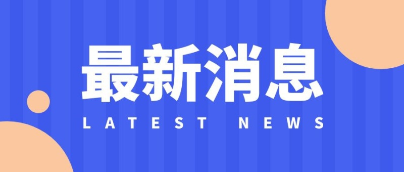 汉王影研入选 2021年北京市“专精特新”中小企业