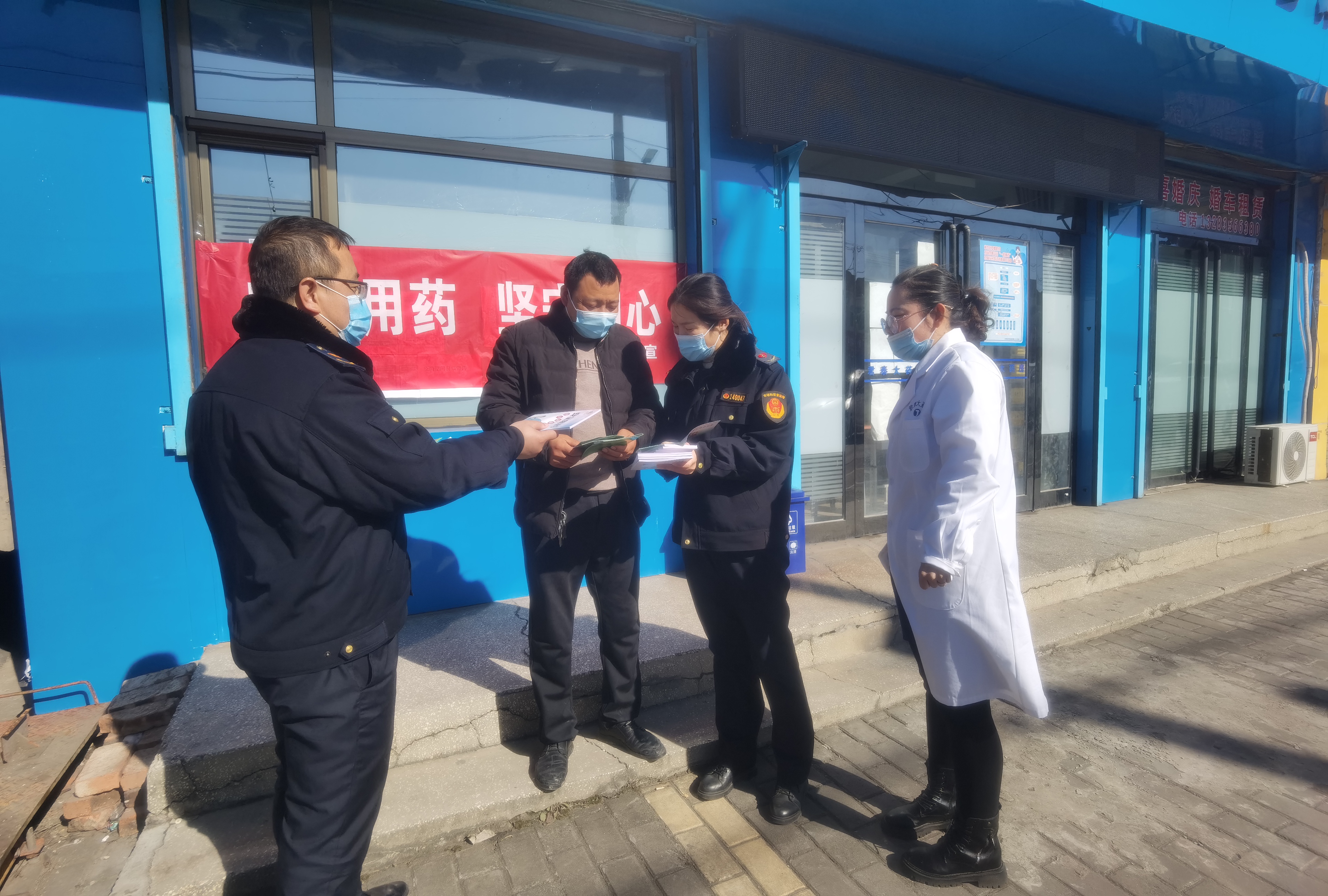 沁水县市场监督管理局中村所开展“安全用药月”宣传活动