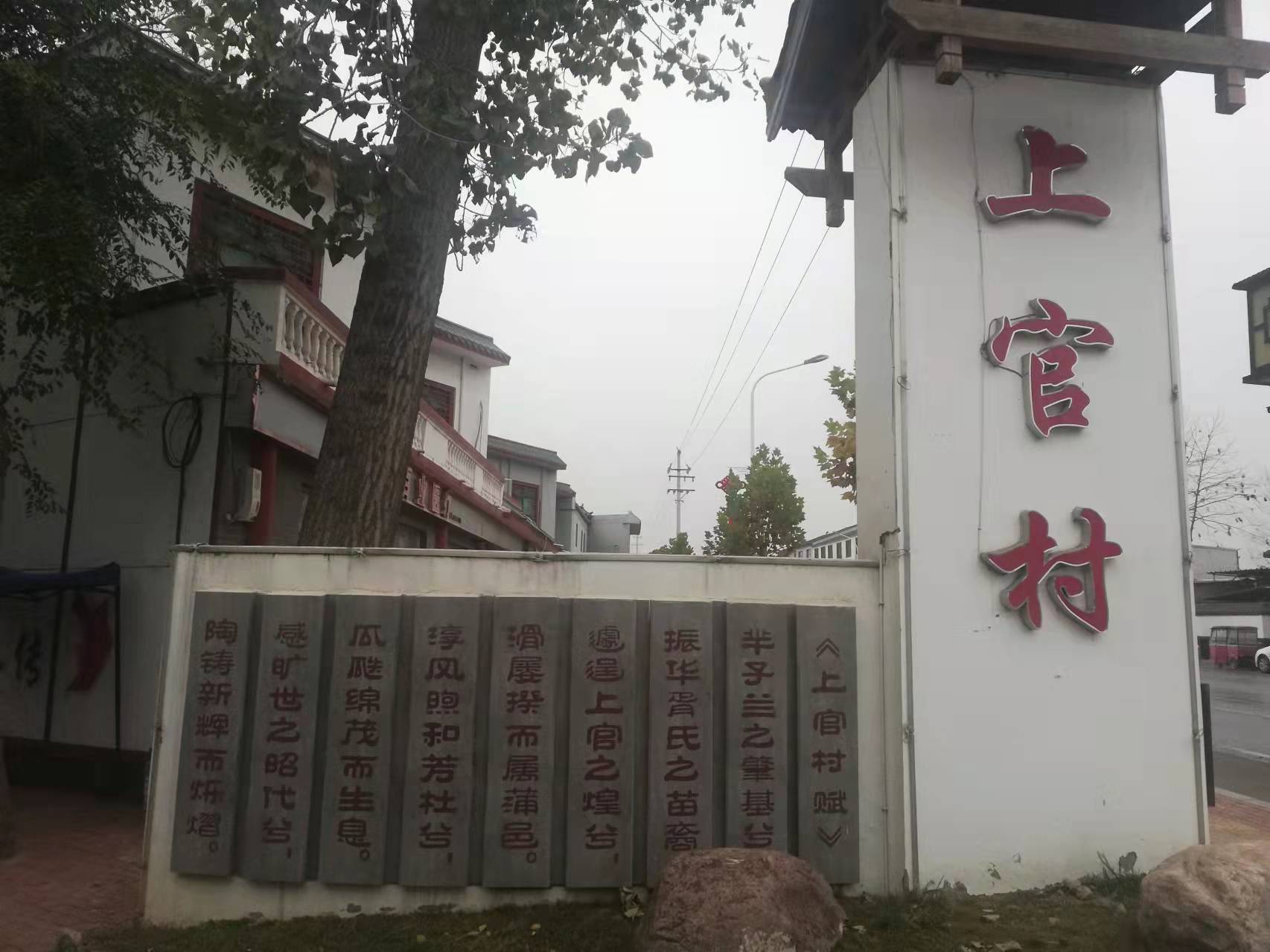 上官听雨