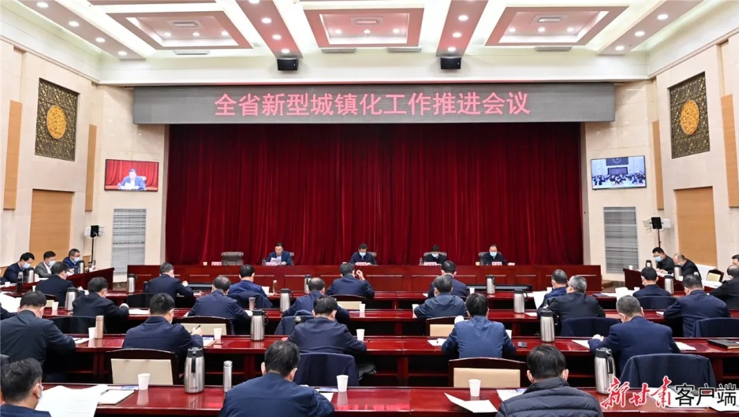 甘肃全省新型城镇化工作推进会议在兰州召开 任振鹤讲话