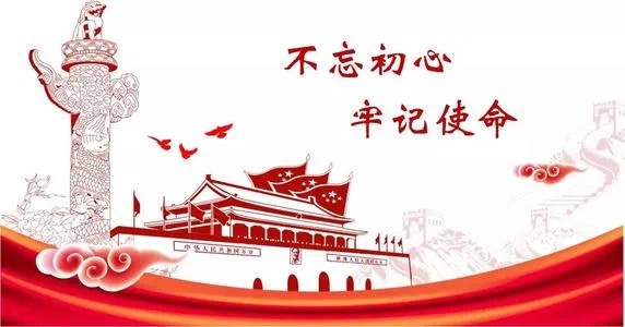 保定市高新区执法分局学习党的十九届六中全会精神