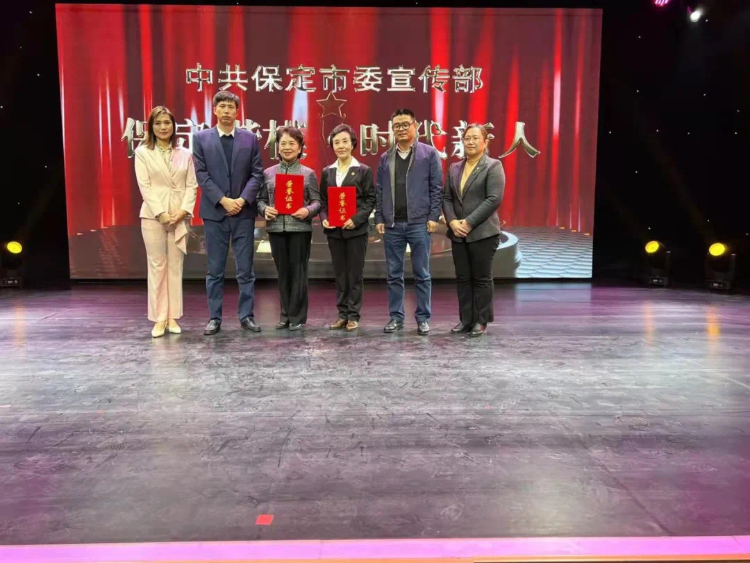 树燕赵典范 培时代新人 邓小岚 王焕荣 邝秀兰 被授予“保定楷模 时代新人”称号