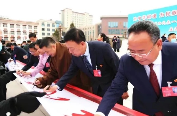 甘南州启动“两代表一委员”铸牢中华民族共同体意识主题活动