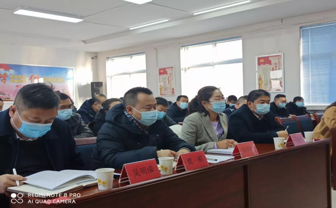 兰州市委副书记黄宝树在永登县苦水镇宣讲党的十九届六中全会精神