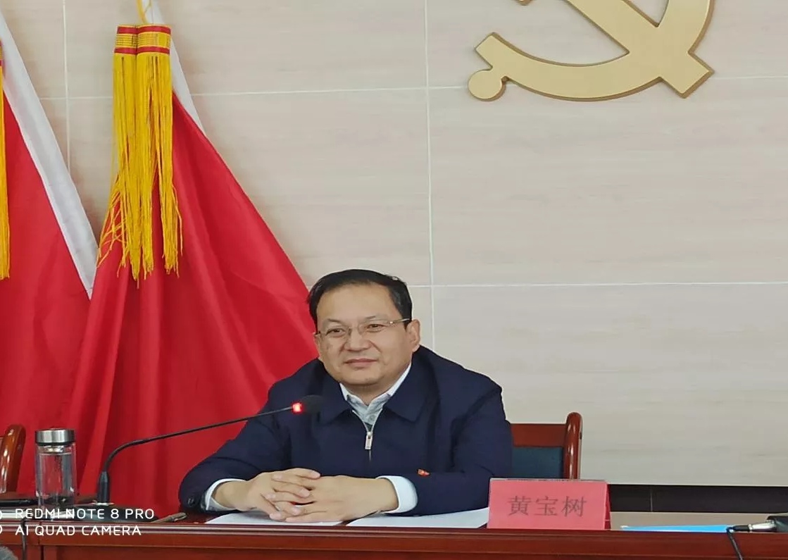 兰州市委副书记黄宝树在永登县苦水镇宣讲党的十九届六中全会精神