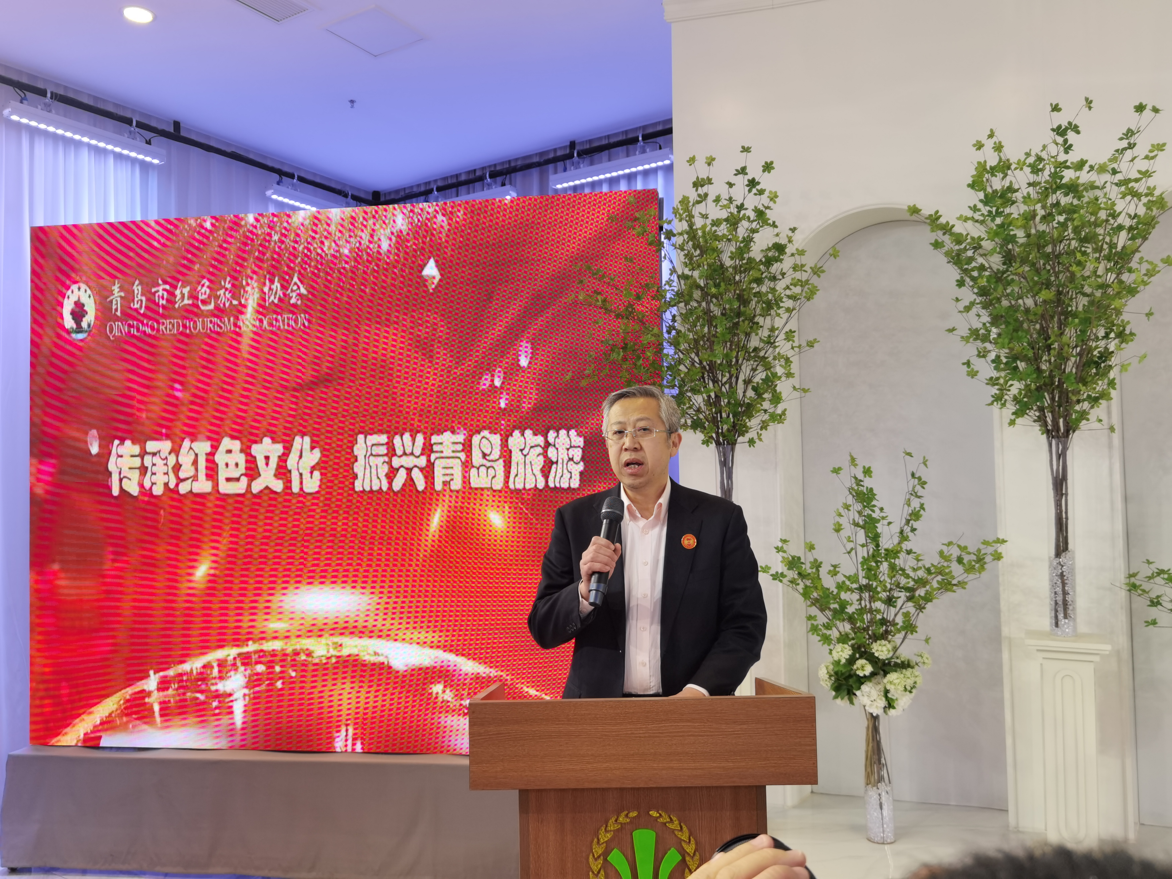 青岛市红色旅游协会揭牌仪式圆满成功