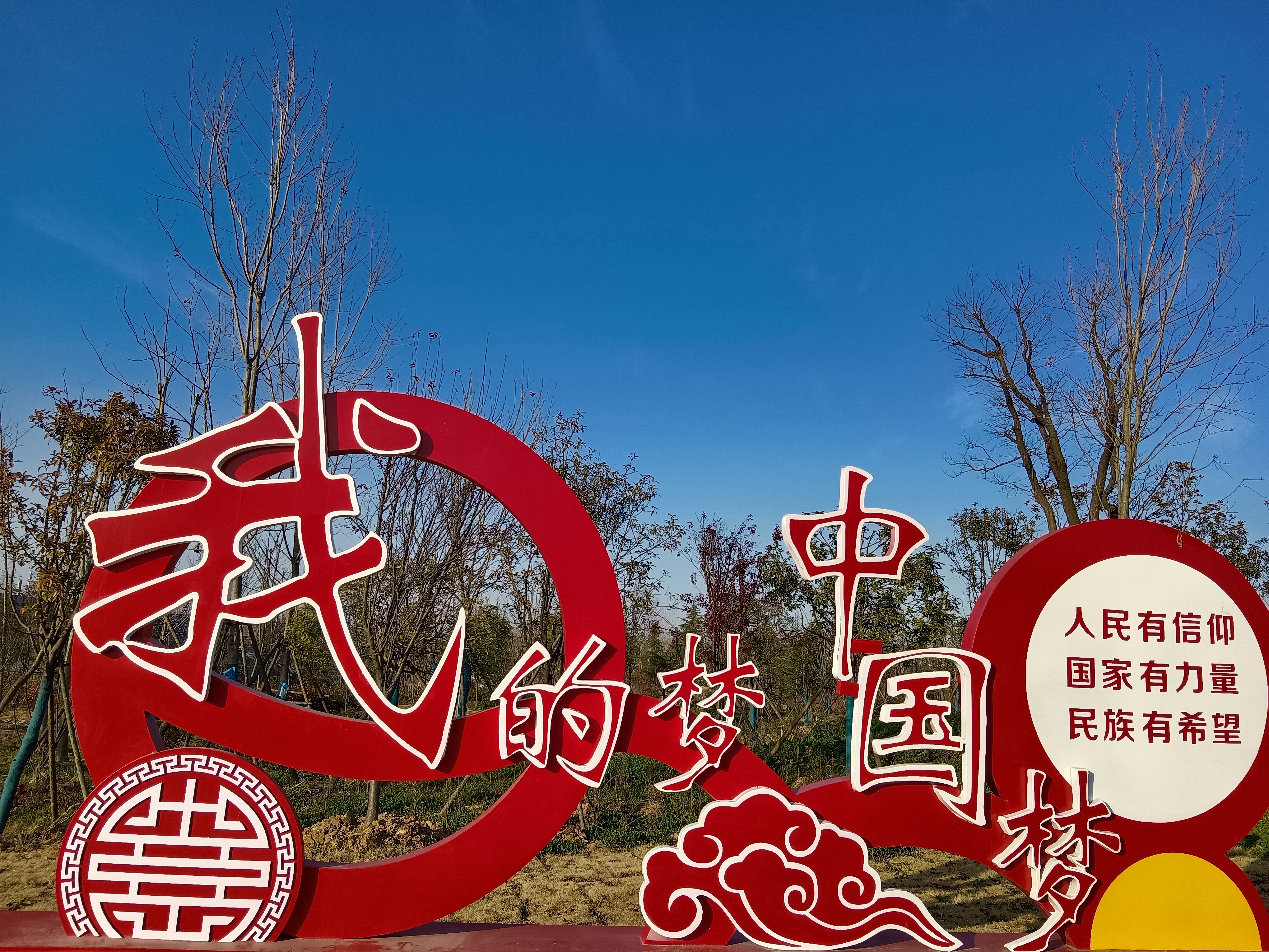 中国普法教育在线网河南普法中心2021年末岁初工作总结交流大会