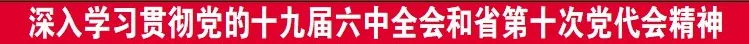 中国奥林匹克委员会授予保定 “奥运冠军之城”纪念奖杯