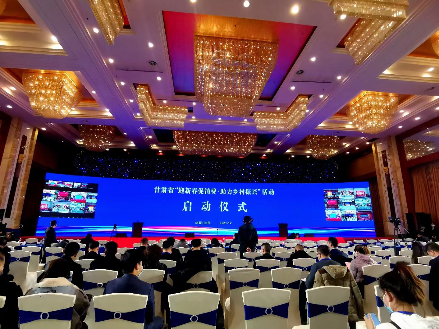 甘肃省“迎新春促消费 助力乡村振兴”活动启动