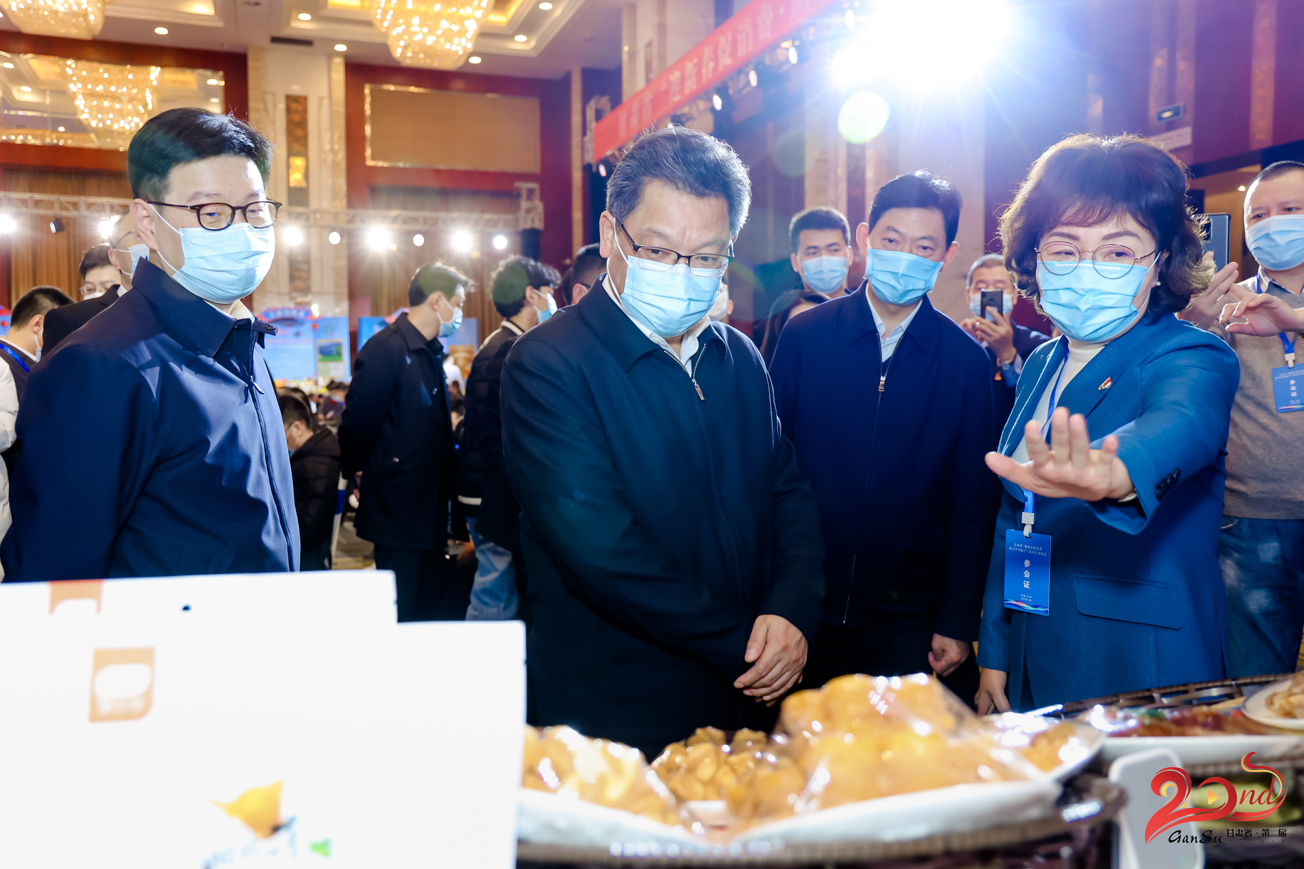 甘肃省“迎新春促消费 助力乡村振兴”活动启动
