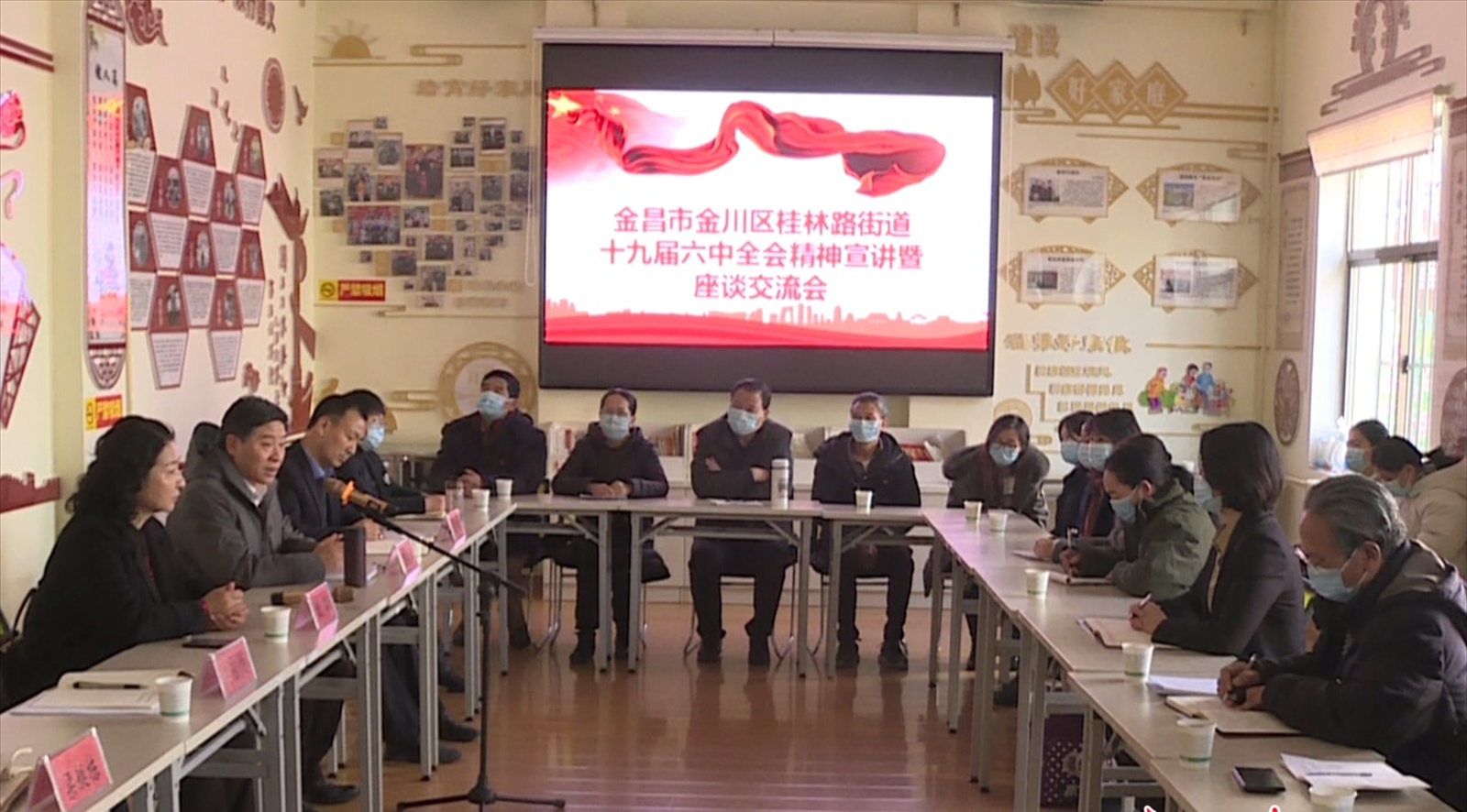 凝聚思想共识 激发前行动力——甘肃省深入开展学习贯彻党的十九届六中全会精神宣讲活动综述