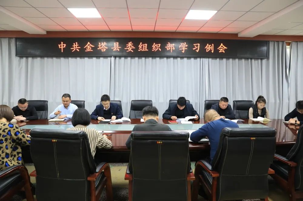 甘肃省酒泉市金塔县：“三抓促三新”打造过硬组工干部队伍