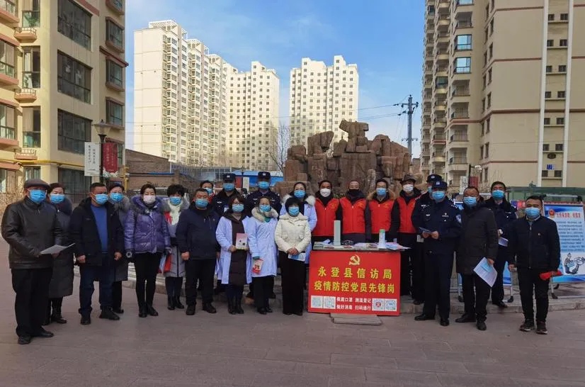 【基层党建】兰州市永登县机关党员干部下沉基层开展工作