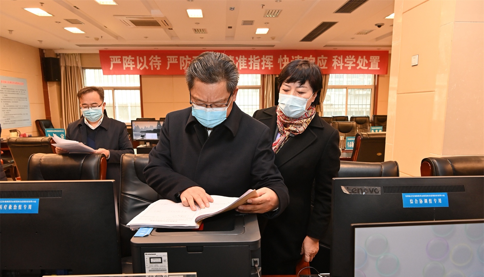 任振鹤在兰州疫情防控工作时强调：把好关口筑牢防线，高度警醒精准防控，确保人民群众度过健康祥和的节日