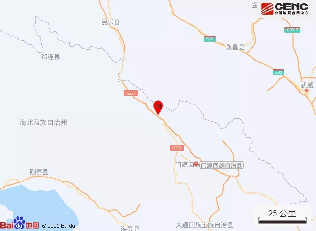 甘肃省抗震救灾指挥部决定启动抗震救灾Ⅲ级应急响应