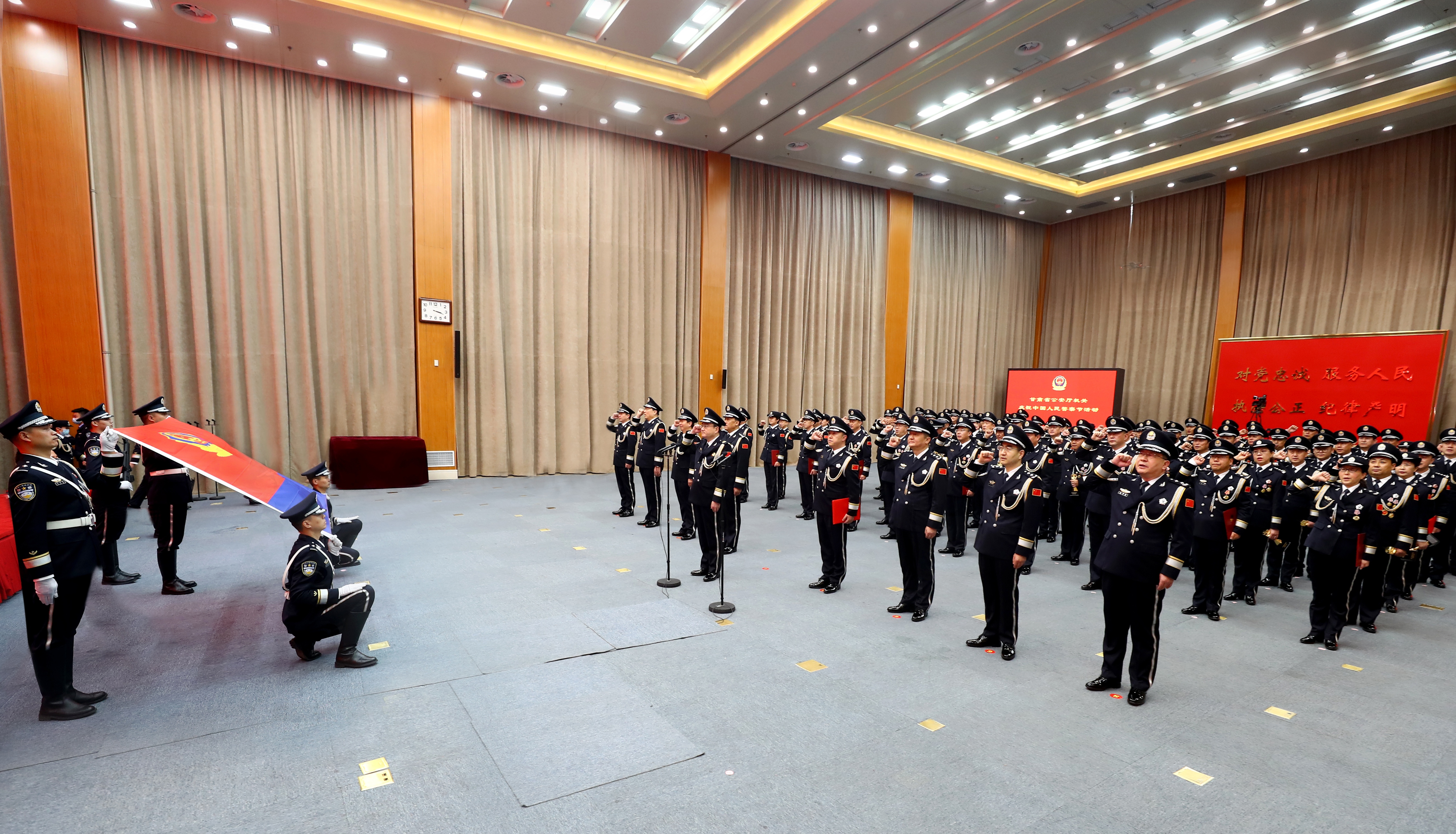 甘肃省公安厅举行庆祝中国人民警察节系列活动