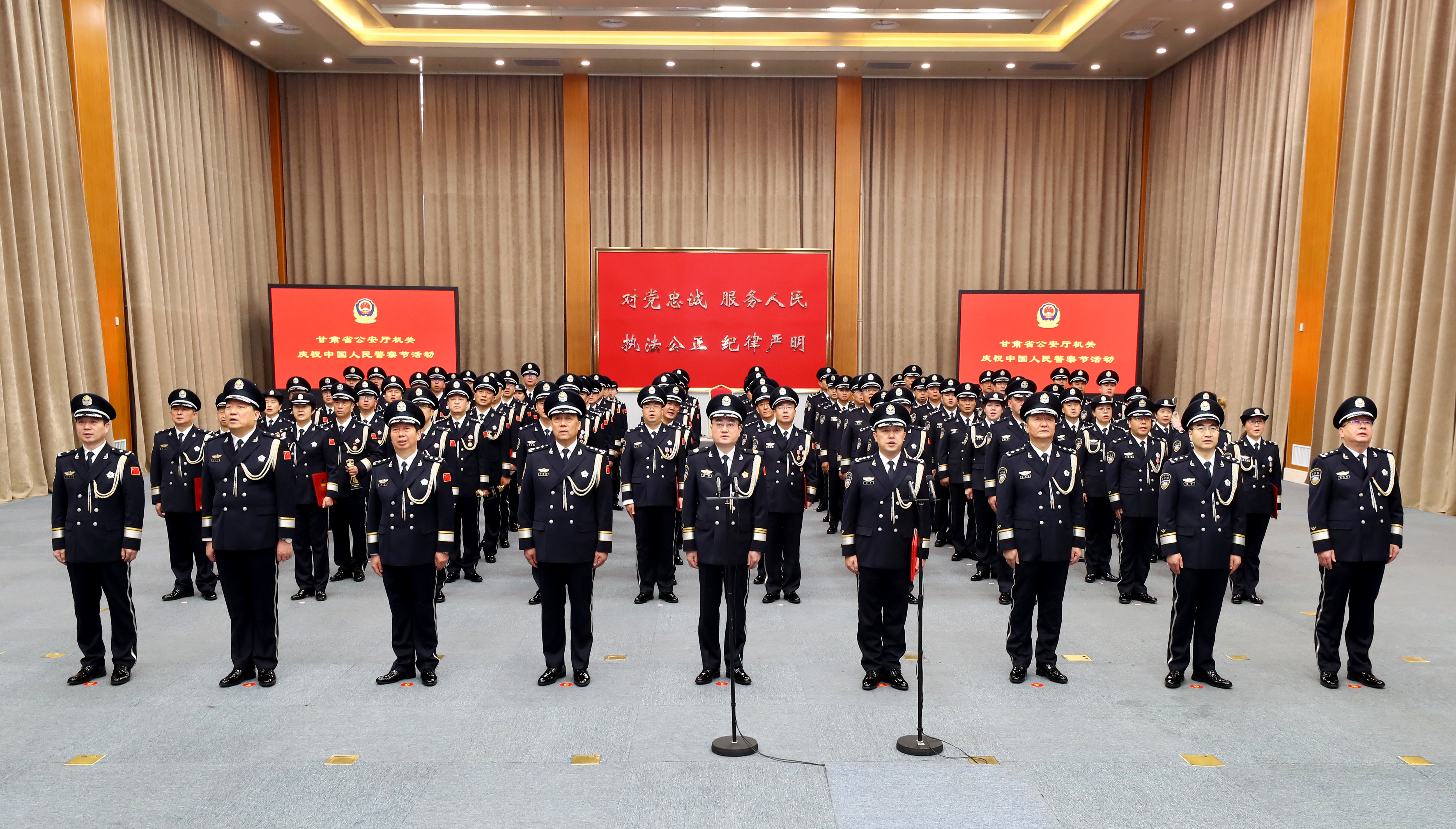 甘肃省公安厅举行庆祝中国人民警察节系列活动
