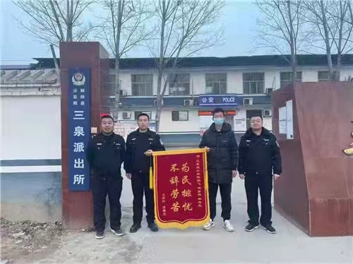 山西运城【我为群众办实事】新绛县公安局三泉派出所破获一起盗窃案件