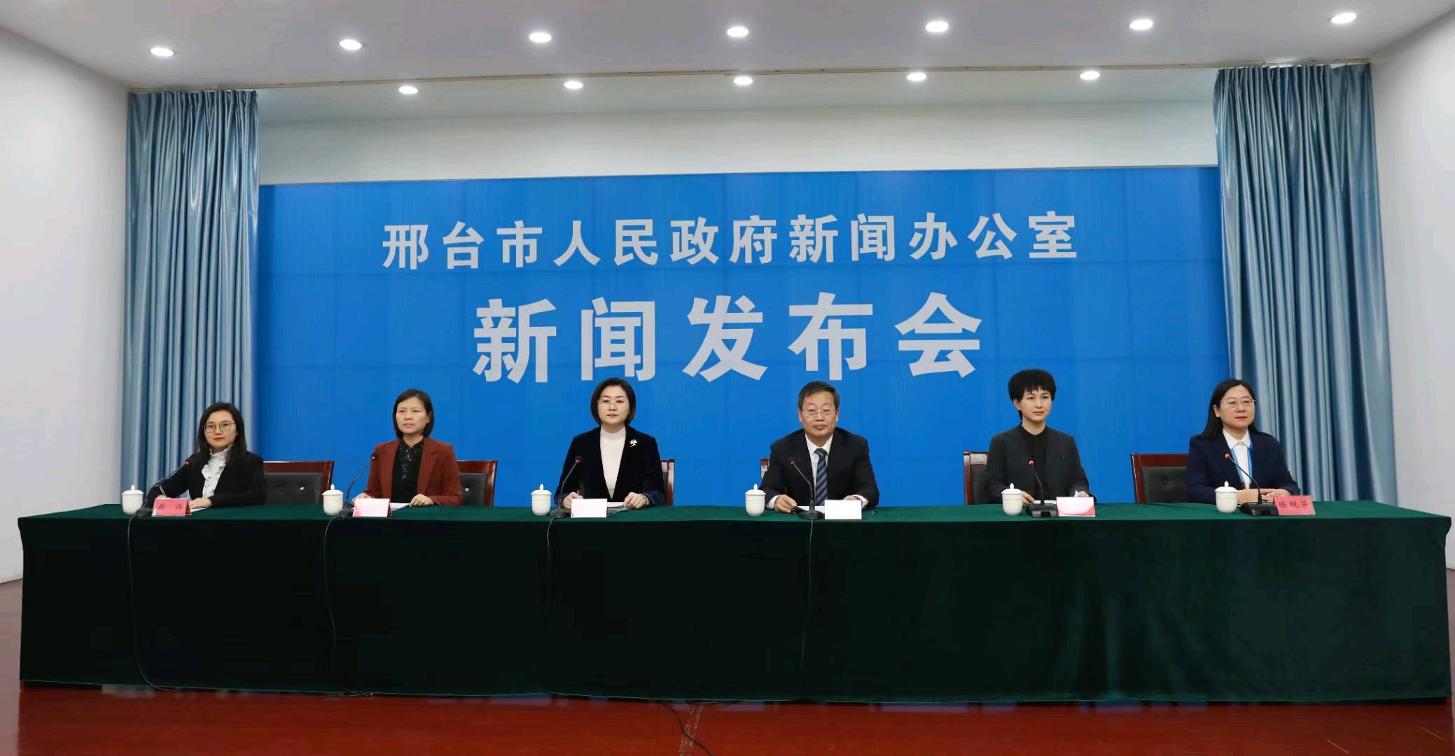邢台市人民政府新闻办召开邢台市“三城同建”新闻发布会