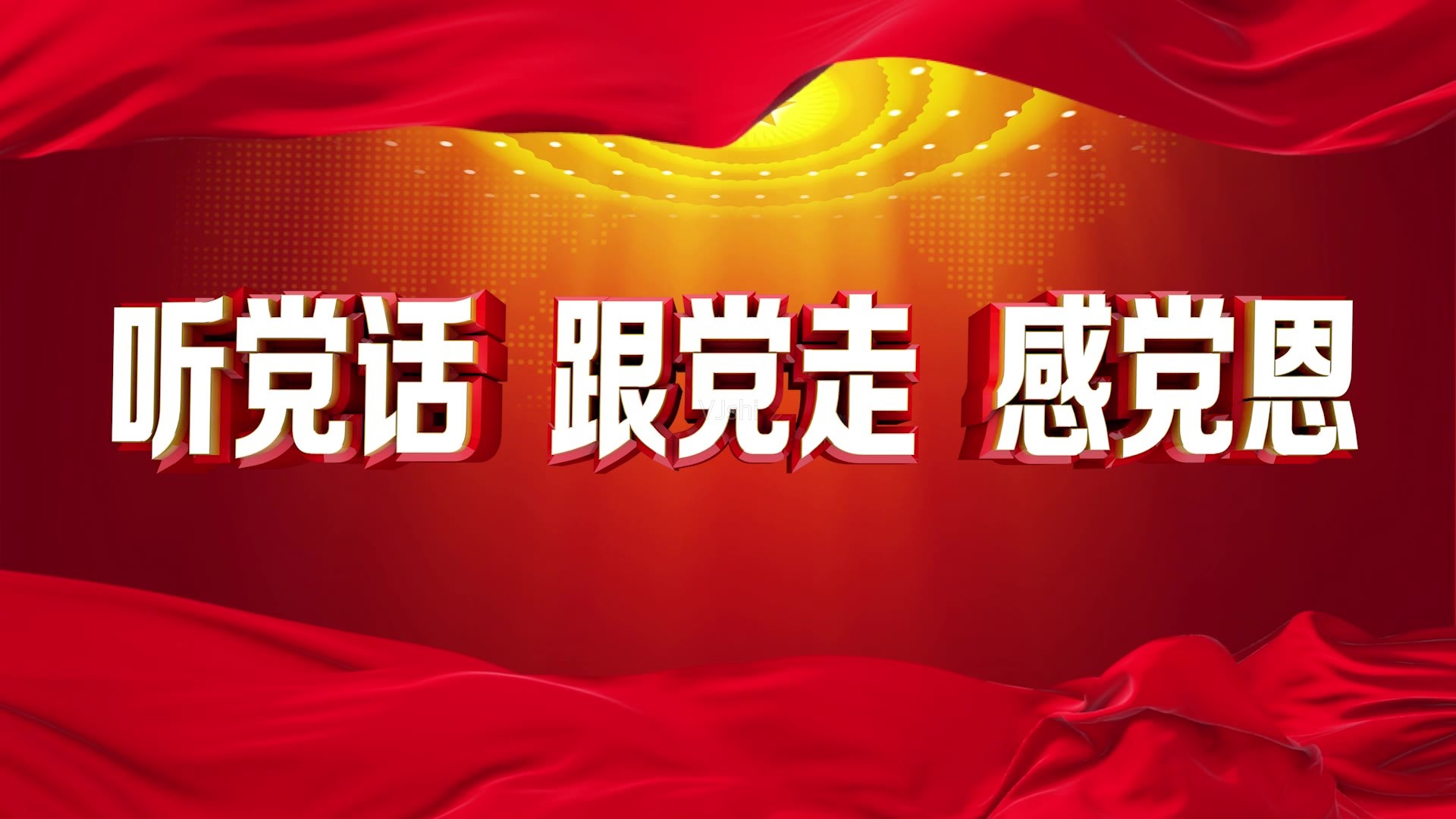 甘肃省委直属机关工委赴帮扶村开展“我为群众办实事”“佳节尚文明志愿关爱行”“系列帮扶活动