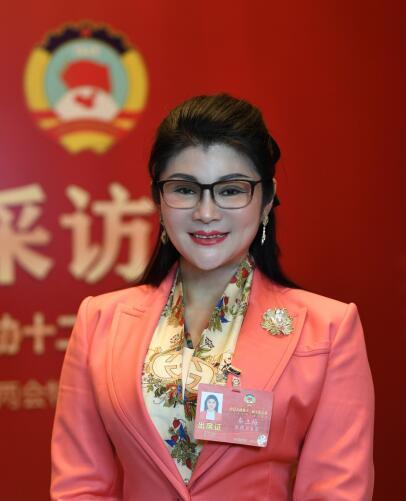 内蒙古政协委员秦立梅带着3份民生提案上“两会” 看看都提了点啥？